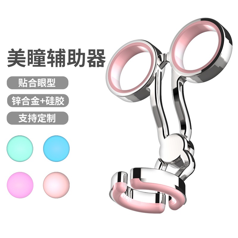 美瞳辅助器撑开眼皮隐形眼镜辅助器工具