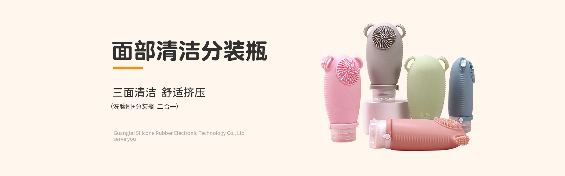 通栏图片