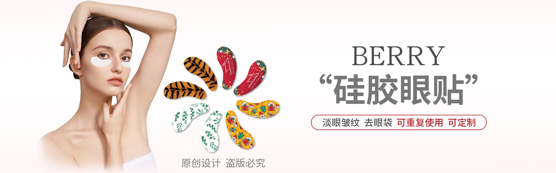 通栏图片